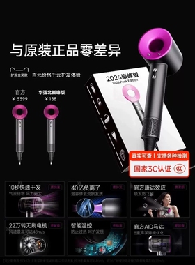 徕芬乔德国电吹风机家用负离子护发静音速干大功率6800风力高速吹