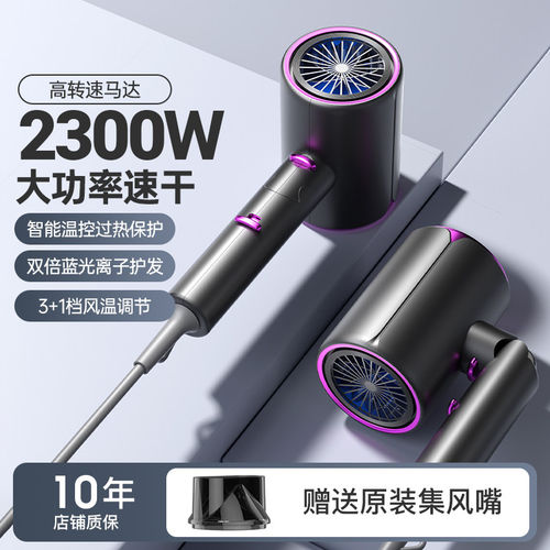 徕芬乔吹风机家用高速大风力负离子吹风机护发可折叠大功率速干静
