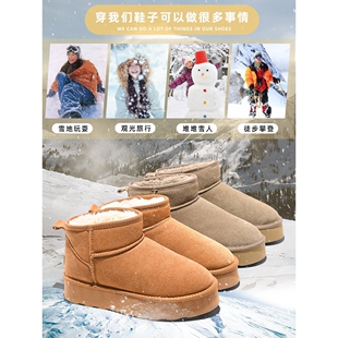 UGG正品桑坡雪地靴男女款加绒加厚冬季爆款外穿时尚百搭休闲保暖