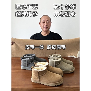 UGG河南桑坡村2026新款羊皮毛一体真皮羊毛雪地靴男女鞋冬季短筒