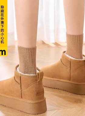 UGG小个子增高8cm雪地靴女2026冬季新款防水短筒靴厚底加绒保暖棉