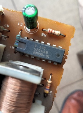 U2044B  直插14脚位 全新原装 现货