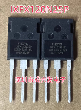 IXFX120N25P 新能源充电机MOS场效应三极管TO247