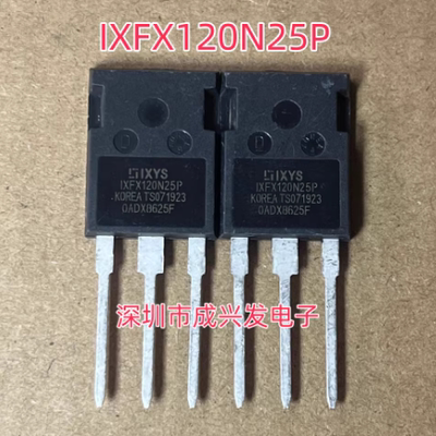 IXFX120N25P 新能源充电机MOS场效应三极管TO247