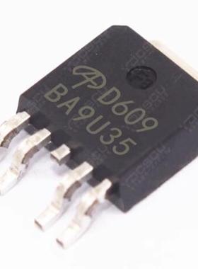 D609 AOD609 吉利水泵易损场效应电源三极管TO252