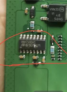 VNH7100AS  汽车电脑板贴片