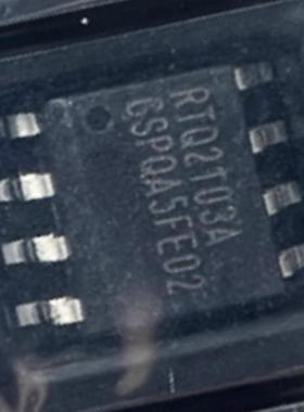 RTQ2103AGSP-QA RTQ2103A全新车规ACOT降压电源转换器IC芯片SOP8