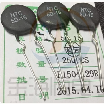 NTC 5D-15 5欧姆 汽车电脑板新能源充电机负温度热敏电阻全新