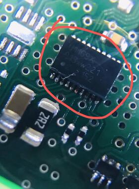 U1169 U1169X 汽车电脑板QFN通讯IC芯片