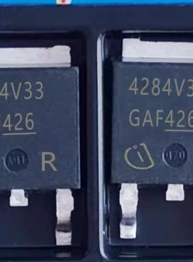 TLE4284DV33 丝印4284V33 TO-252 3.3V 1A 线性稳压器 测好发货