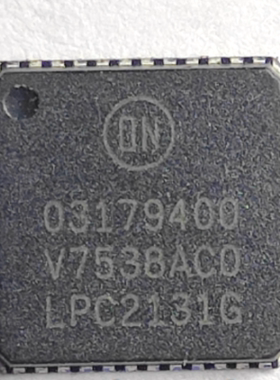 03179400 V7538AC0 V7538ACO 汽车电脑板ICQFN48脚全新进口