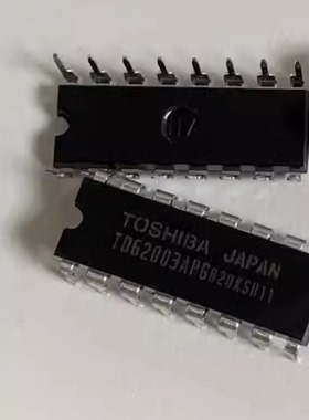 TD62003APG DIP16脚 驱动芯片IC集成块