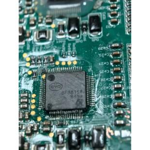 BF8815A 比亚迪新能源BSM电池采集管理组芯片