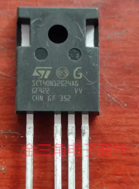 SCT40N12G24AG 新能源充电机碳化硅MOS场效应管4脚拆机测量好