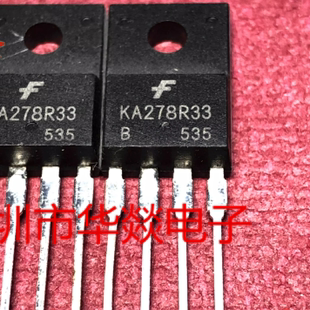 3.3V 278R33 全新原装 稳压器 220F KA278R33CTU库存现货