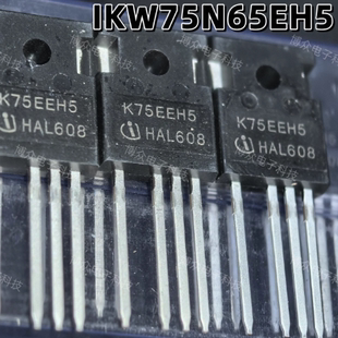 K75EEH5 IKW75N65EH5 仓库现货 TO-247 600V 75A满就减 可直拍