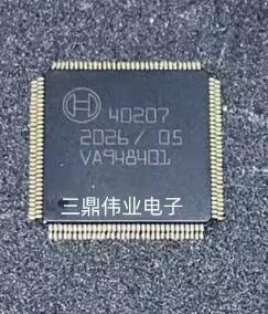 40207 汽车电脑板ABS电脑板电源通讯IC芯片