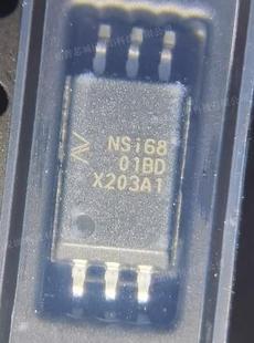 NSI6801BD  NSI68 三电新能源压缩机隔离式驱动IC芯片SOP6脚