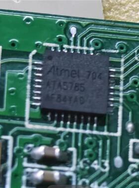 ATA5785  吉利BCM车身电脑板接收器ICQFN