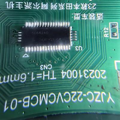 TS3DV642A0RUAR SD642AO SD642A0 贴片 WFQFN-42 全新原装 IC
