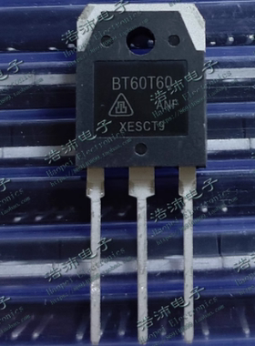 BT60T60 汽车电脑板IGBT场效应三极管拆机测量好