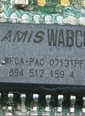 8945121594   汽车电脑板贴片20脚位 芯片