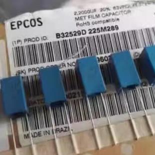 225 2U2 2.2uf 63V 新能源充电机电容5mm长度 2U2M