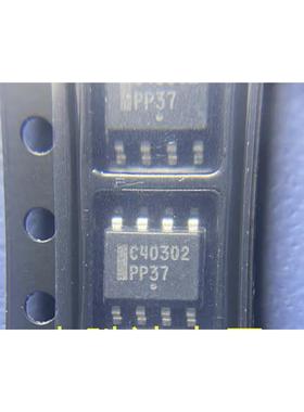 NSS40302PDR2G 丝印C40302 SOP8 双极晶体管IC芯片 全新现货