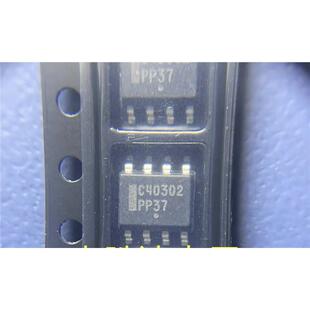 NSS40302PDR2G 丝印C40302 SOP8 双极晶体管IC芯片 全新现货
