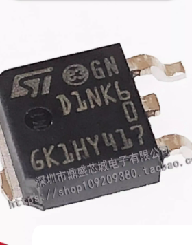 全新原装进口 STD1NK60T4 贴片TO252 丝印D1NK60 品质保证 可直拍