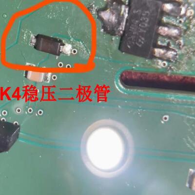 K4 K46 大众奥迪空调面板3NV04S旁边 27V稳压二极管全新进口