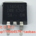263 40V L1404ZS 全新原装 进口现货 75A IRL1404ZS