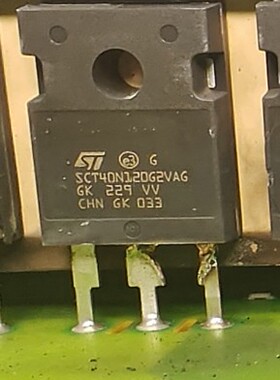 SCT40N120G2VAG 新能源充电机场效应三极管进口拆机测量好