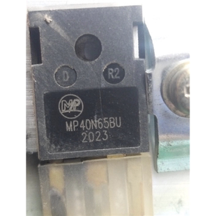MP40N65BU 40A650V 逆变器电焊机通用大功率IGBT管
