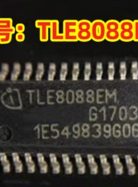汽车芯片TLE8088EM TLE8088 贴片SSOP24控制器和驱动器 全新原装
