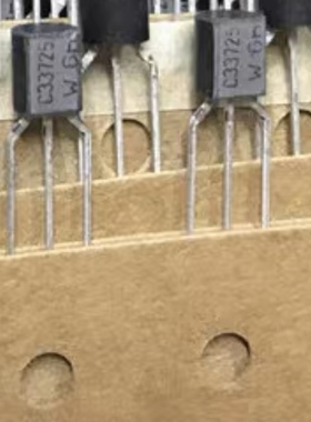 BC337-25 TO92 三极管 BC327-25 TO92 45V 0.8A C33725 晶体管
