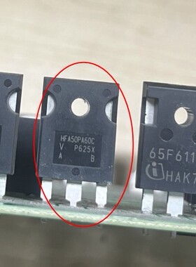 HFA50PA60C 新能源电脑板快恢复整流管二极管大管进口拆机测量好