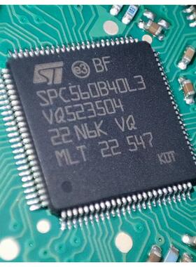 SPC560B40L3 汽车电脑板CPU