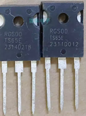 RGS00TS65E 新能源吉利帝豪充电机IGBT场效应管进口拆机测量好