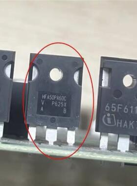 HFA50PA60C 新能源电脑板快恢复整流管二极管大管进口拆机测量好