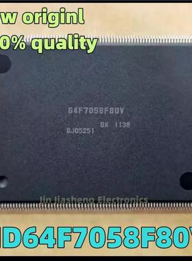 全新原装 HD64F7058F80V 64F7058F80V汽车发动机ECU电脑板CPU