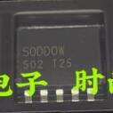 50DDOW 50DD0W 汽车电脑板电源稳压IC芯片三极管5脚