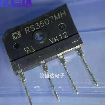 RS3507M RS3507MH 五菱EV50新能源充电机整流桥桥堆4脚 全新