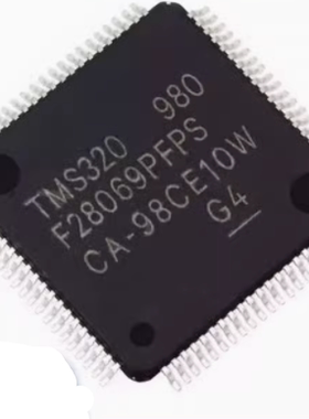 F28069PFPS  TMS320F28069PFPS 新能源充电机电脑板CPU芯片