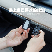 日本车载香薰JohnsBlend进口汽车出风口车用香薰男士 女生清新自然