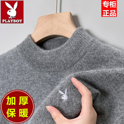 加厚羊毛衫花花公子秋冬季毛衣