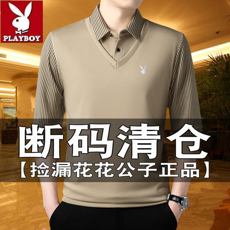 花花公子春秋中年男士长袖t恤纯棉打底衫翻领polo衫爸爸装假两件