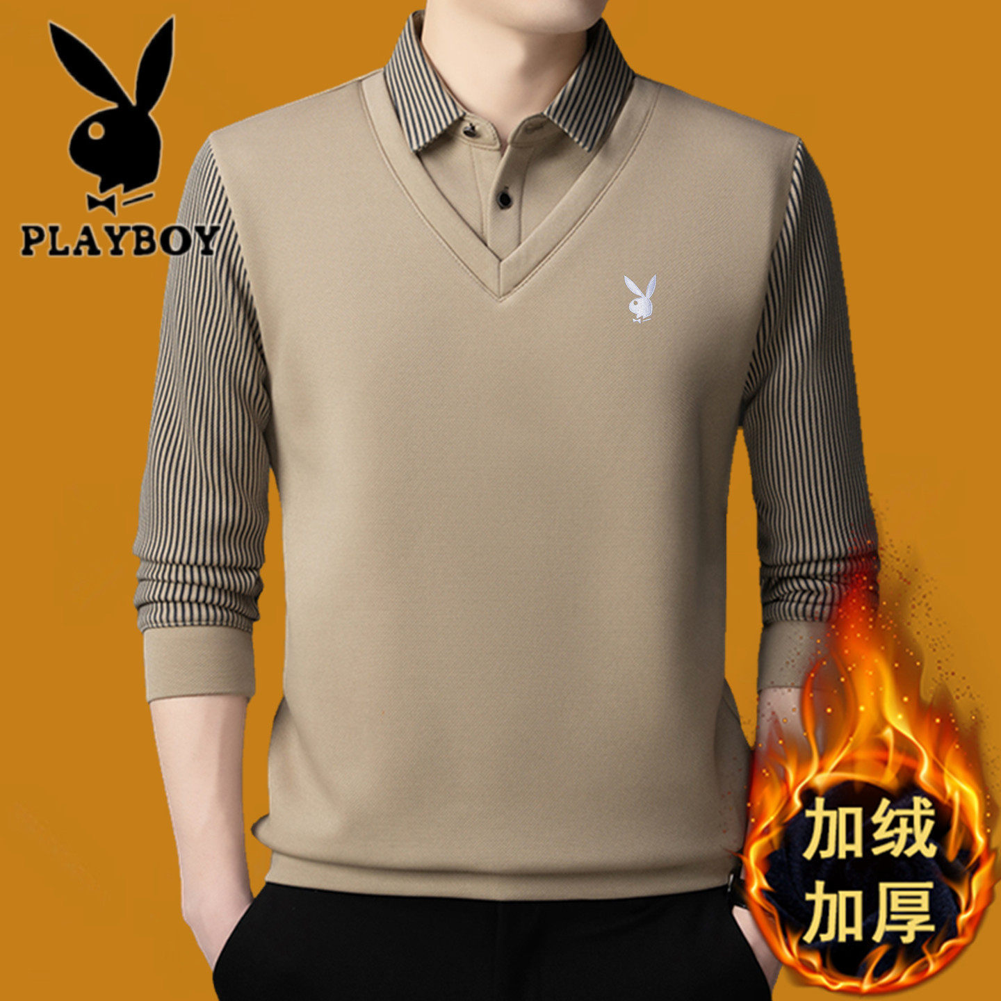 花花公子保暖假两件加绒加厚T恤男针织上衣羊毛衫中老年爸爸冬装