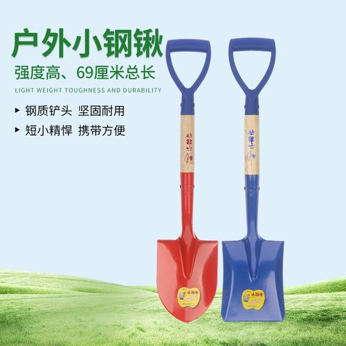 奔牌户外种菜园艺用品69cm铲子