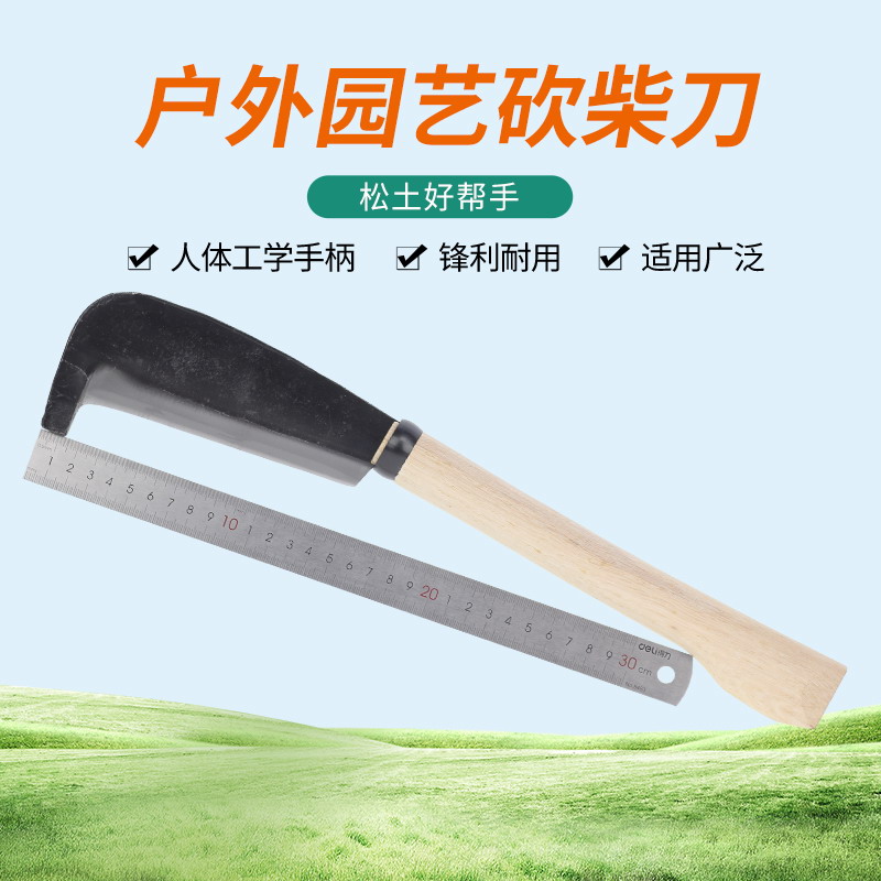 农用砍柴刀砍树劈柴砍竹子园林砍树枝户外开路65mn弹簧钢带手柄